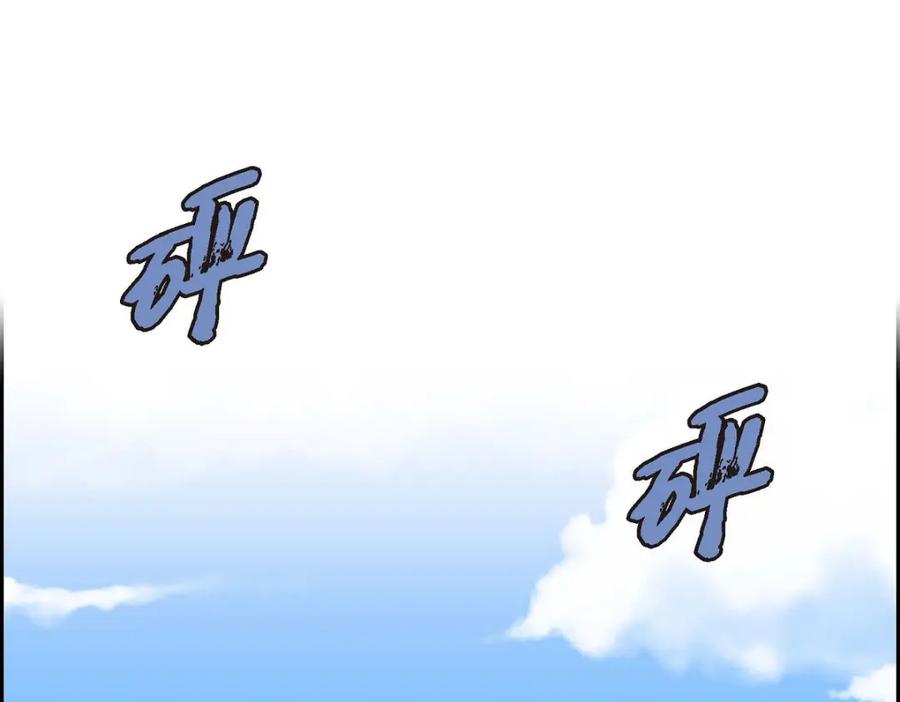 《皇太子的求婚》第52话 暗杀王世子的计划 第106页