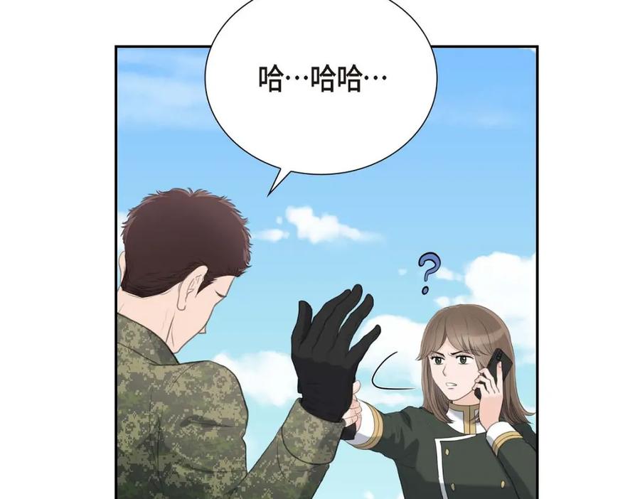 《皇太子的求婚》第52话 暗杀王世子的计划 第138页