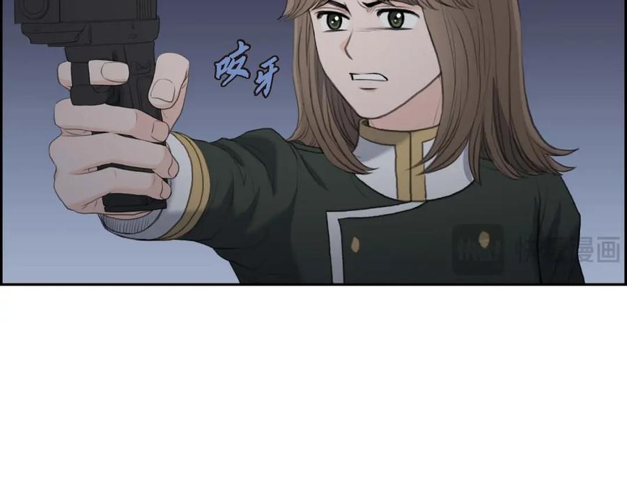 《皇太子的求婚》第52话 暗杀王世子的计划 第26页