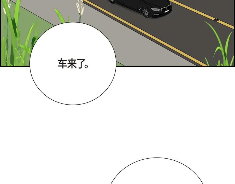 《皇太子的求婚》第52话 暗杀王世子的计划 第98页