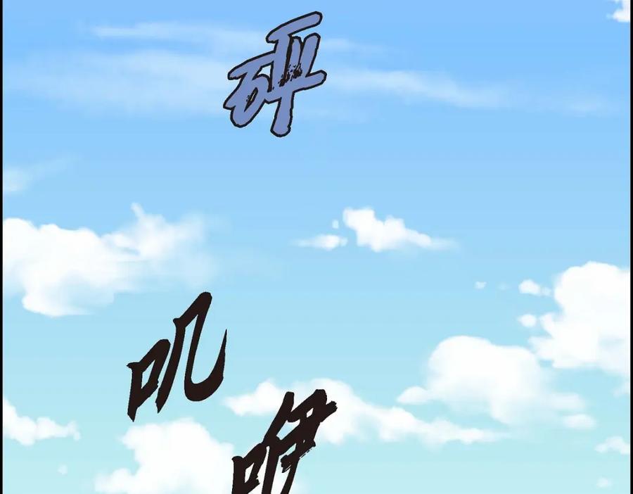 《皇太子的求婚》第52话 暗杀王世子的计划 第107页