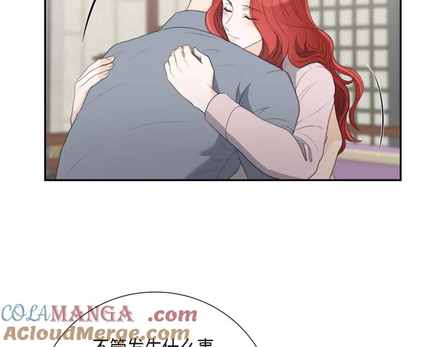 《皇太子的求婚》第52话 暗杀王世子的计划 第69页