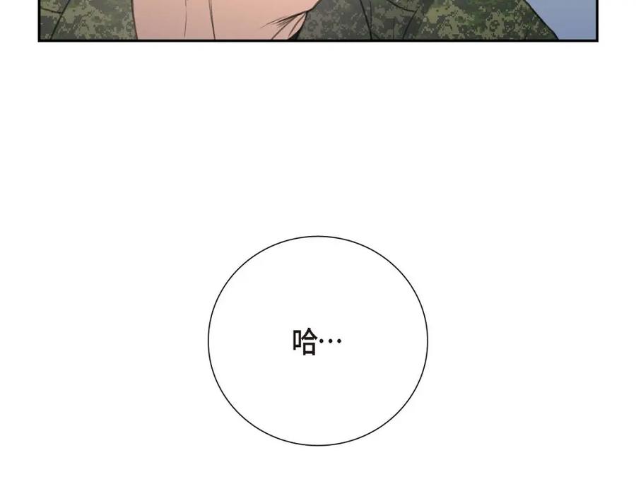 《皇太子的求婚》第52话 暗杀王世子的计划 第130页