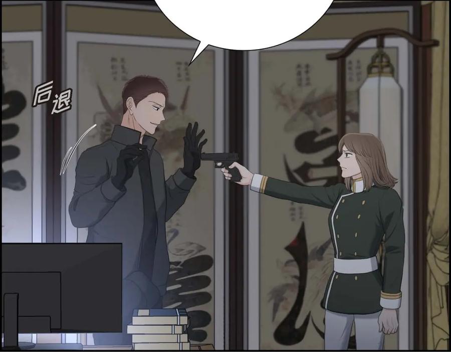 《皇太子的求婚》第52话 暗杀王世子的计划 第31页