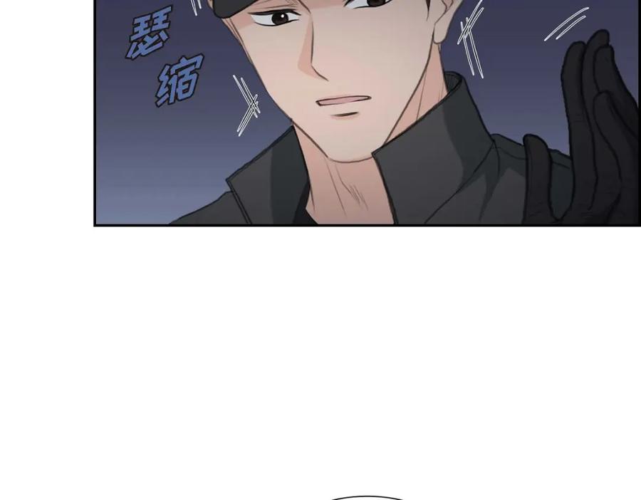 《皇太子的求婚》第52话 暗杀王世子的计划 第14页