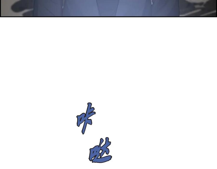 《皇太子的求婚》第52话 暗杀王世子的计划 第7页