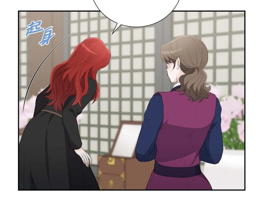《皇太子的求婚》第52话 暗杀王世子的计划 第79页