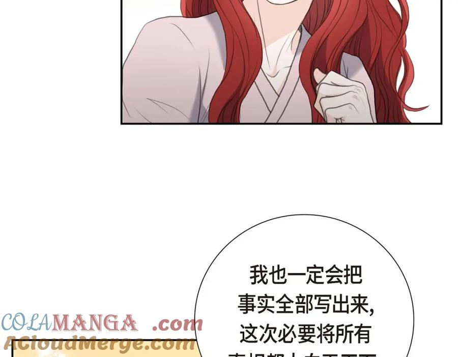 《皇太子的求婚》第52话 暗杀王世子的计划 第65页