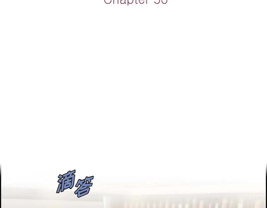 《皇太子的求婚》第53话 一个非常致命的弱点 第30页