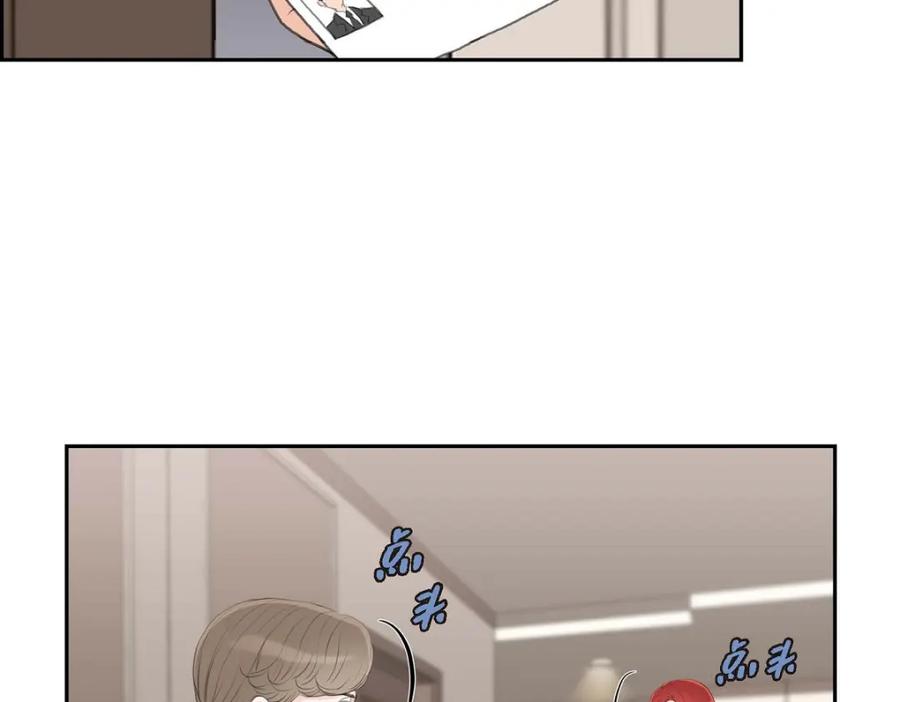 《皇太子的求婚》第53话 一个非常致命的弱点 第91页