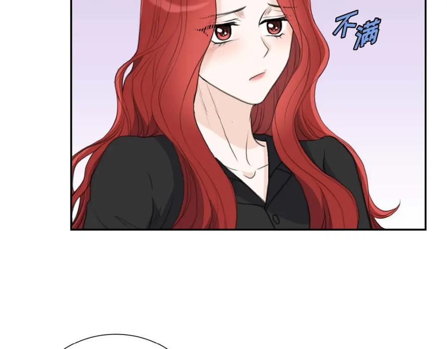《皇太子的求婚》第53话 一个非常致命的弱点 第50页