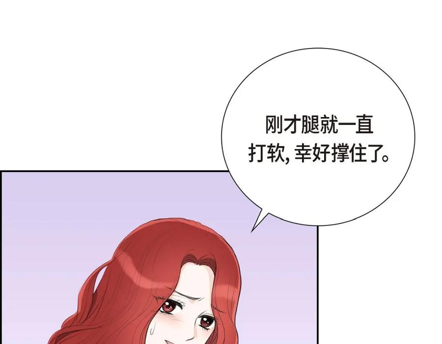 《皇太子的求婚》第53话 一个非常致命的弱点 第62页