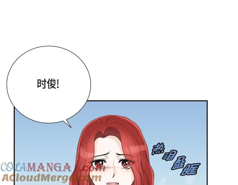 《皇太子的求婚》第53话 一个非常致命的弱点 第37页