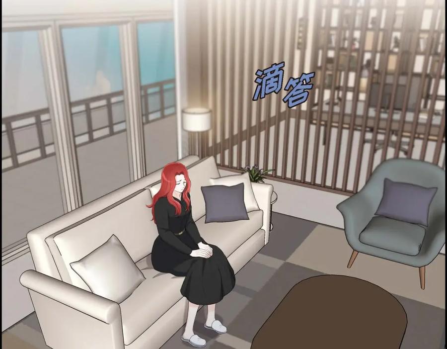 《皇太子的求婚》第53话 一个非常致命的弱点 第31页