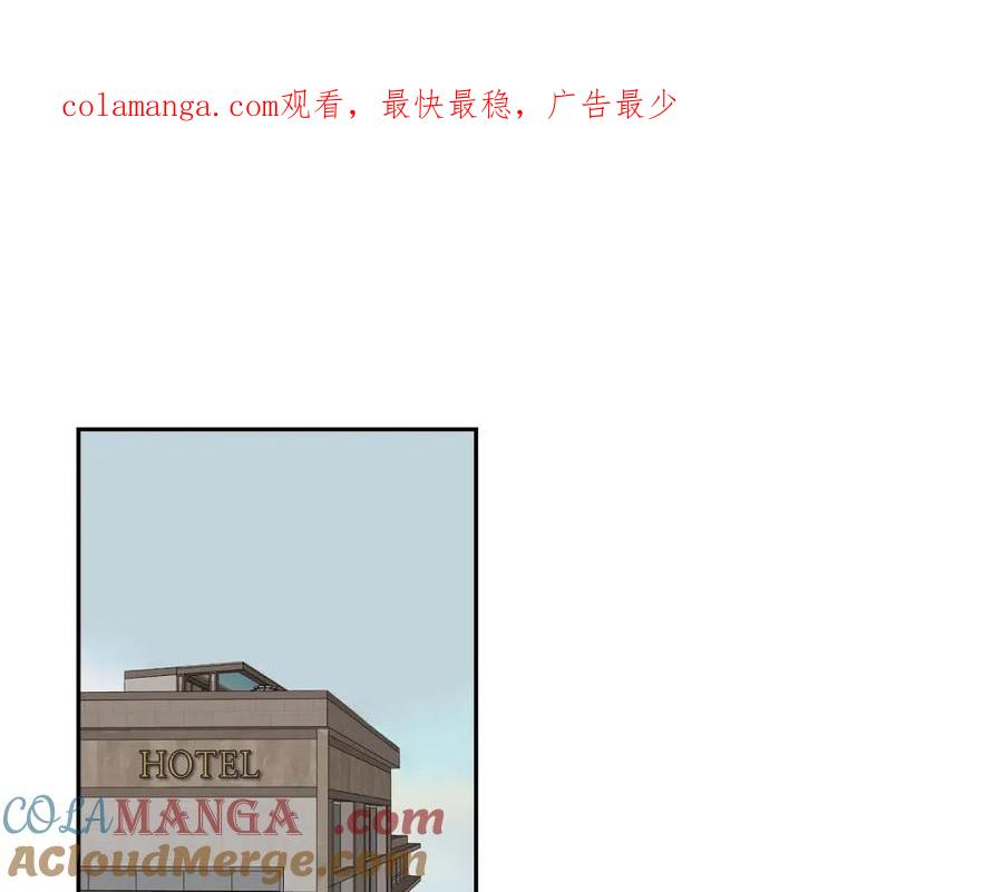 《皇太子的求婚》第53话 一个非常致命的弱点 第1页