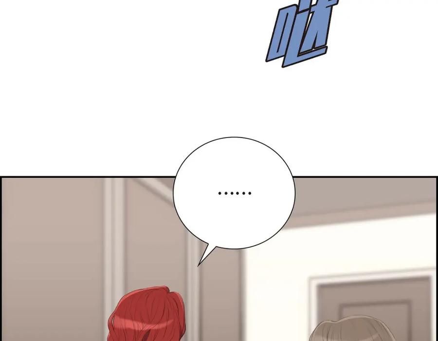 《皇太子的求婚》第53话 一个非常致命的弱点 第58页