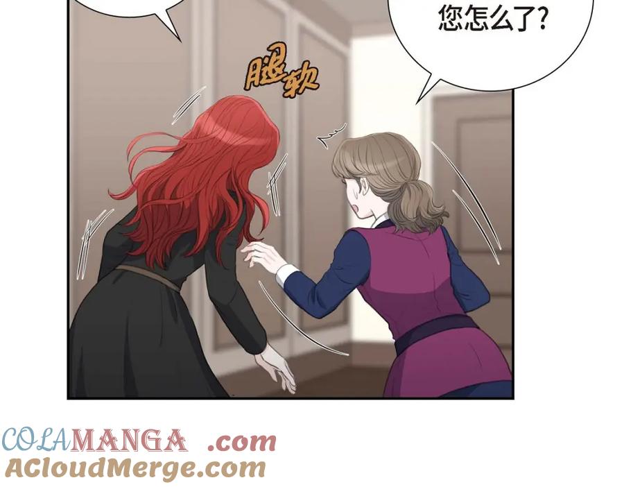《皇太子的求婚》第53话 一个非常致命的弱点 第61页
