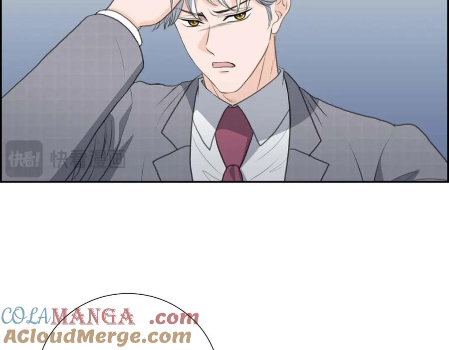 《皇太子的求婚》第53话 一个非常致命的弱点 第25页
