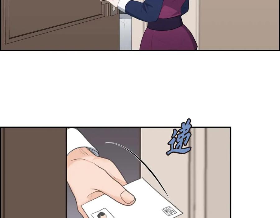 《皇太子的求婚》第53话 一个非常致命的弱点 第90页