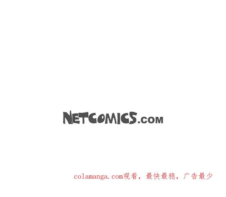 《皇太子的求婚》第53话 一个非常致命的弱点 第138页