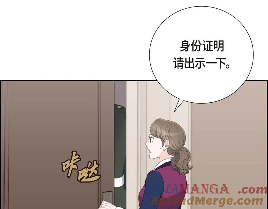 《皇太子的求婚》第53话 一个非常致命的弱点 第89页