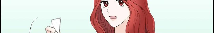 《皇太子的求婚》第53话 一个非常致命的弱点 第76页