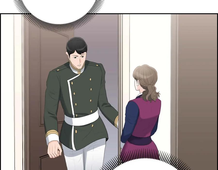 《皇太子的求婚》第53话 一个非常致命的弱点 第94页