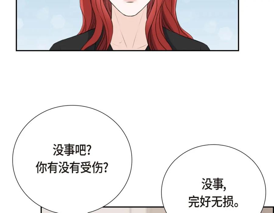 《皇太子的求婚》第53话 一个非常致命的弱点 第38页