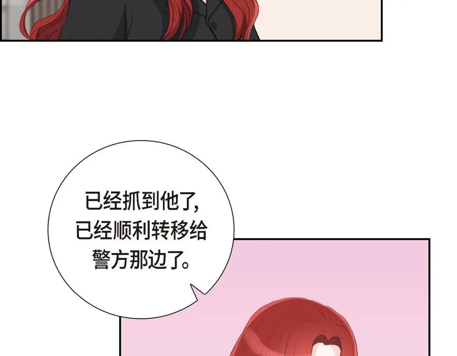 《皇太子的求婚》第53话 一个非常致命的弱点 第42页