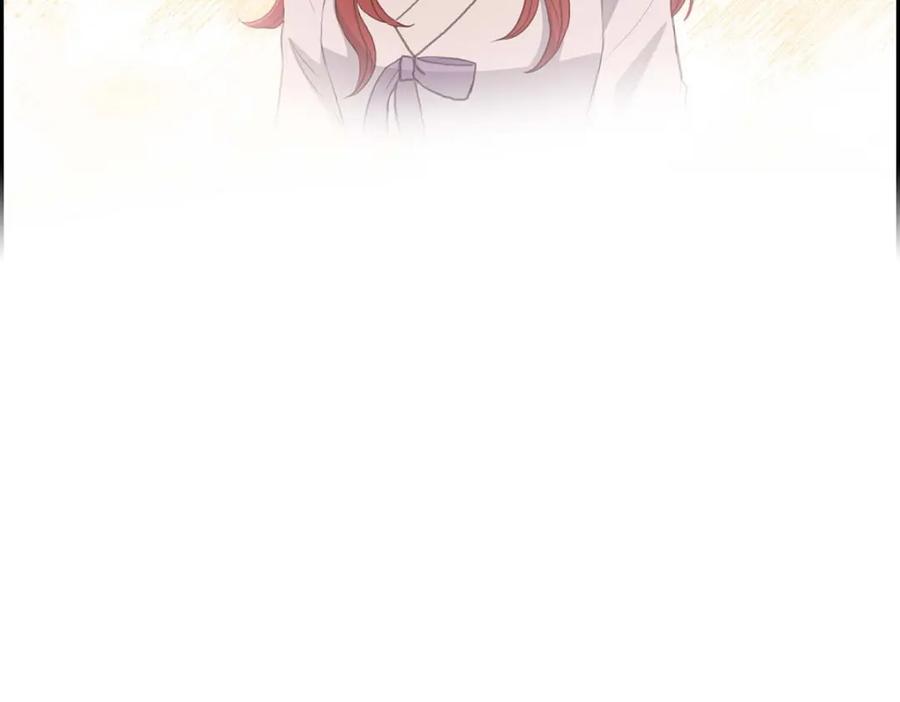 《皇太子的求婚》第53话 一个非常致命的弱点 第27页