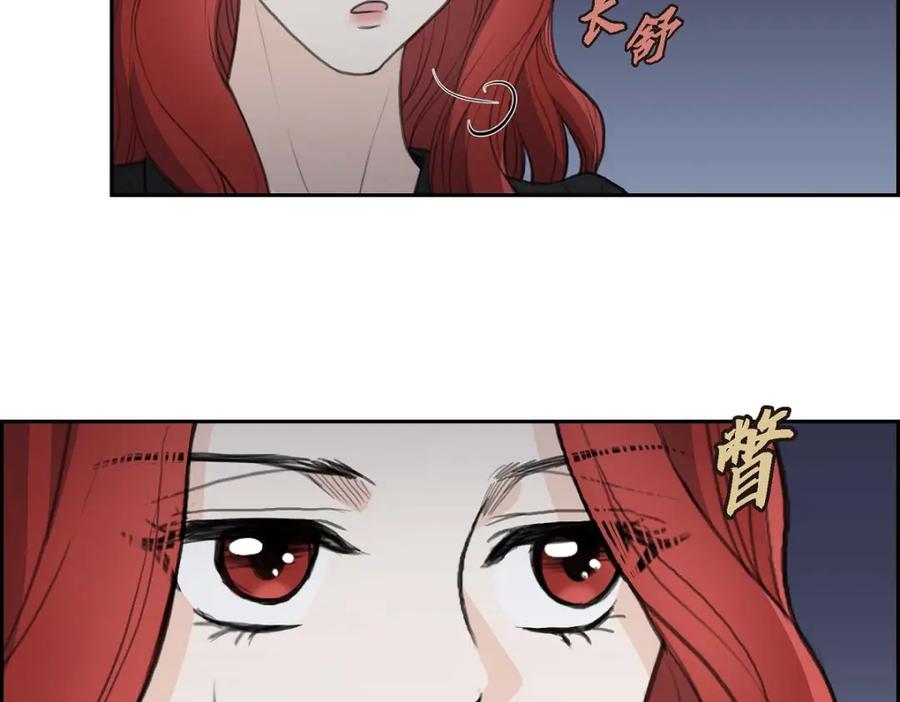 《皇太子的求婚》第53话 一个非常致命的弱点 第123页