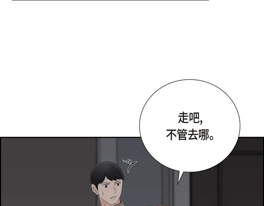 《皇太子的求婚》第53话 一个非常致命的弱点 第130页