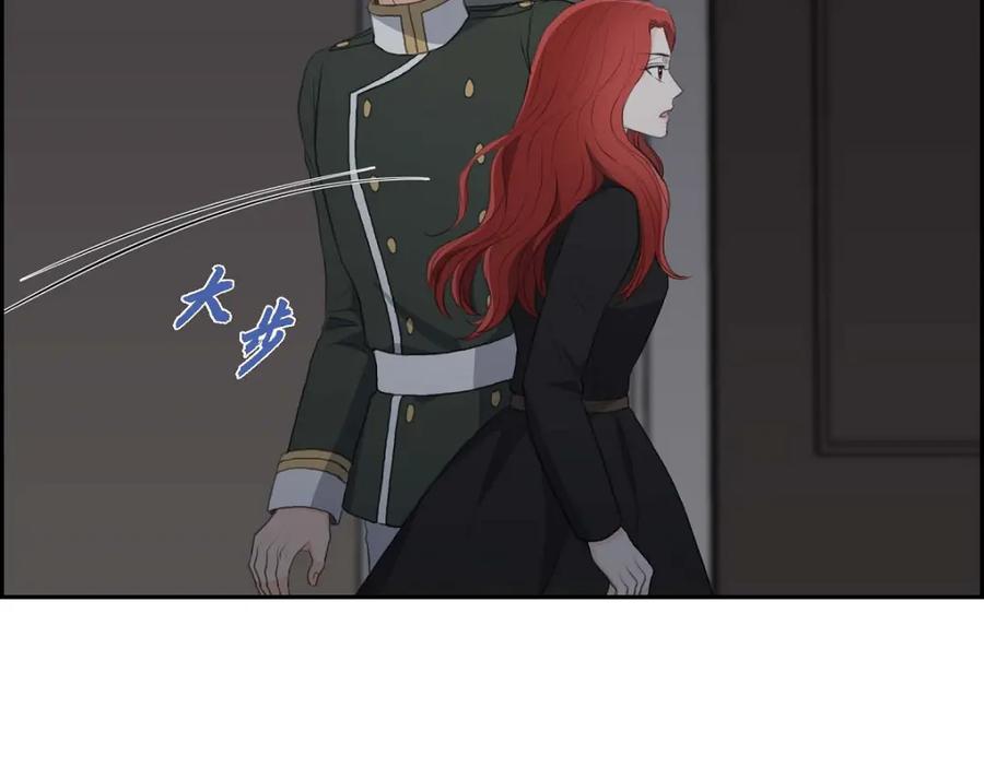《皇太子的求婚》第53话 一个非常致命的弱点 第131页