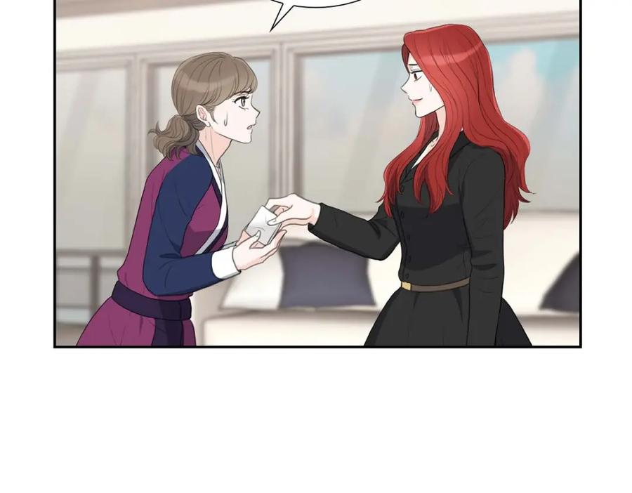 《皇太子的求婚》第53话 一个非常致命的弱点 第79页