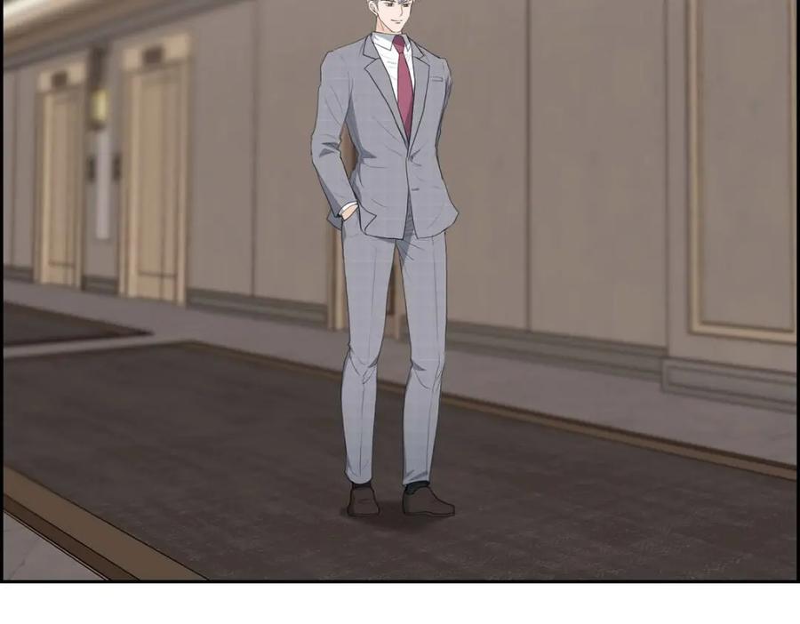 《皇太子的求婚》第53话 一个非常致命的弱点 第3页