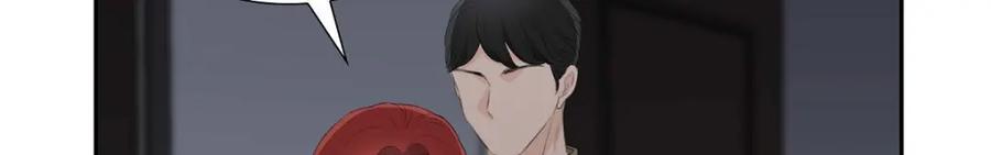 《皇太子的求婚》第53话 一个非常致命的弱点 第116页