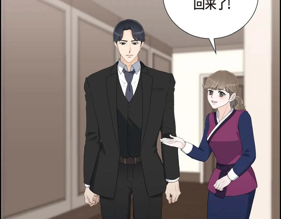 《皇太子的求婚》第53话 一个非常致命的弱点 第35页