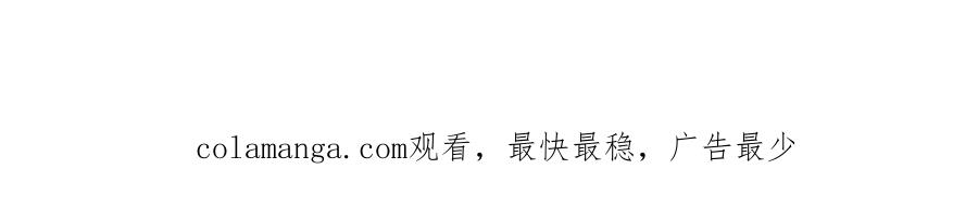 《皇太子的求婚》第54话 你到底在打什么盘？ 第140页
