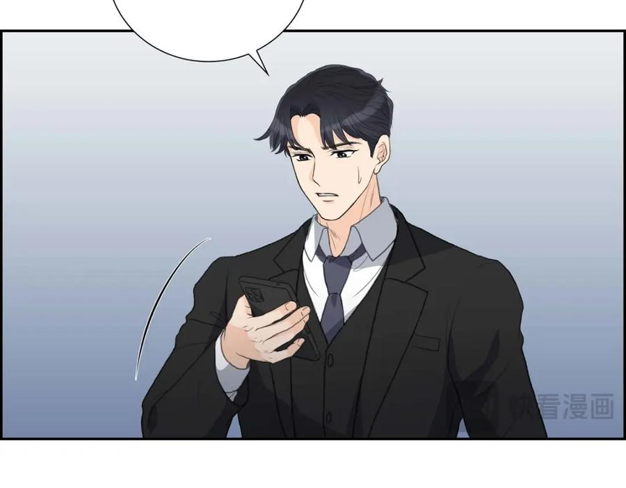 《皇太子的求婚》第54话 你到底在打什么盘？ 第39页