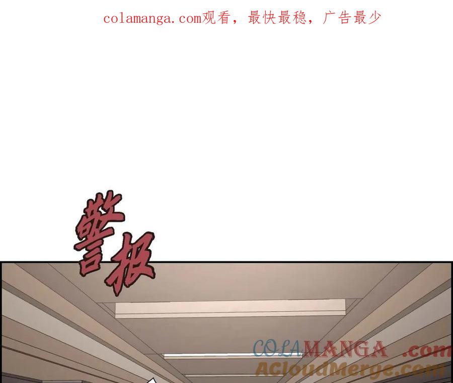 《皇太子的求婚》第54话 你到底在打什么盘？ 第1页
