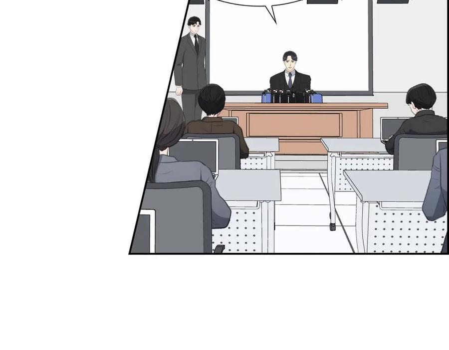 《皇太子的求婚》第54话 你到底在打什么盘？ 第138页