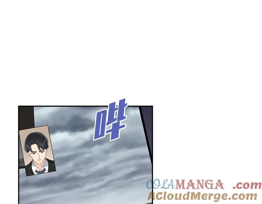 《皇太子的求婚》第54话 你到底在打什么盘？ 第53页