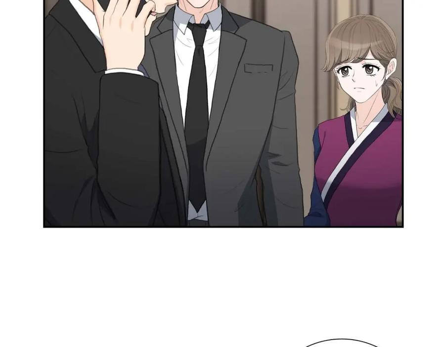 《皇太子的求婚》第54话 你到底在打什么盘？ 第42页