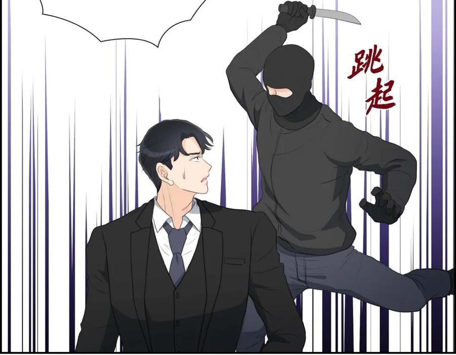 《皇太子的求婚》第54话 你到底在打什么盘？ 第18页