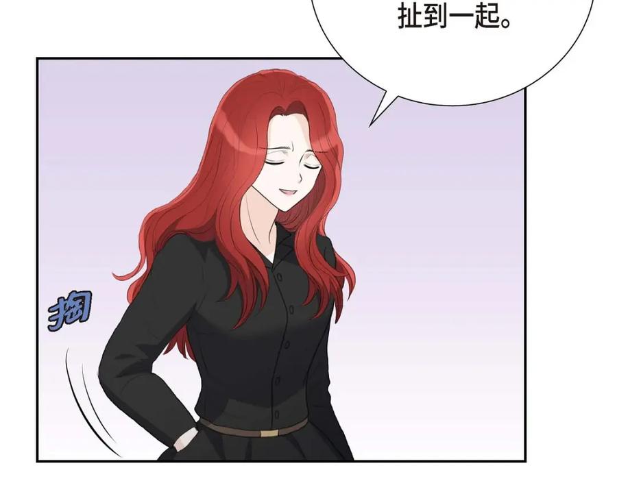 《皇太子的求婚》第54话 你到底在打什么盘？ 第115页