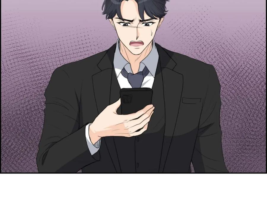《皇太子的求婚》第54话 你到底在打什么盘？ 第58页