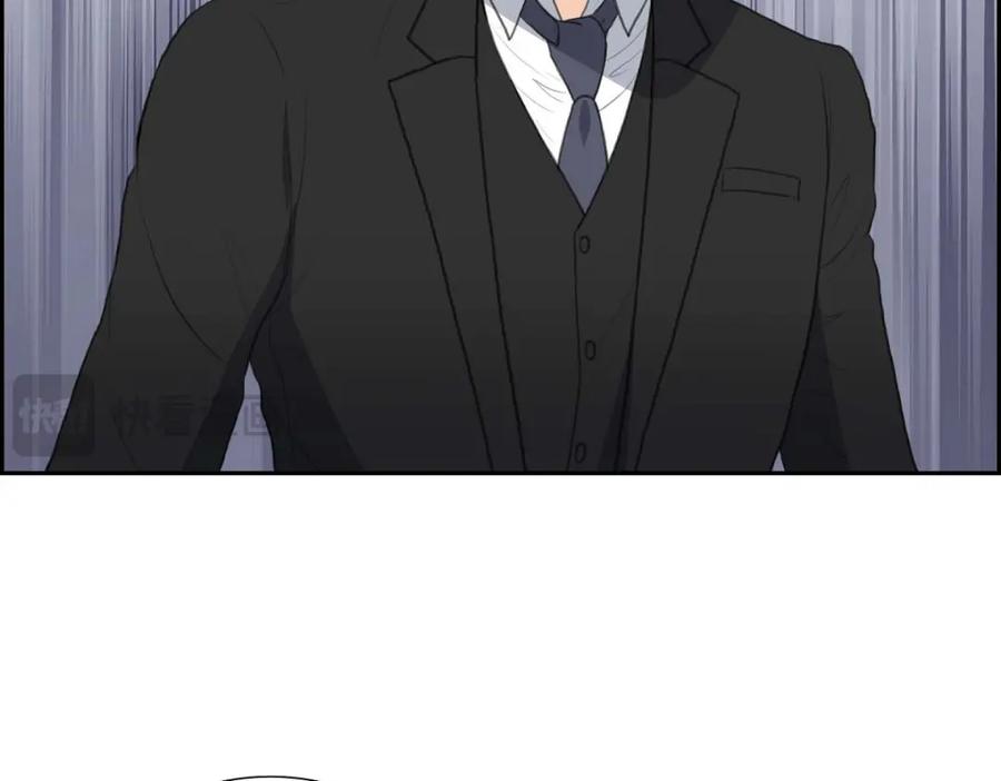 《皇太子的求婚》第54话 你到底在打什么盘？ 第14页