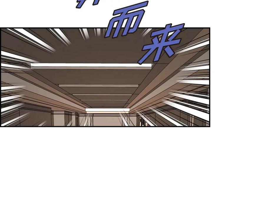 《皇太子的求婚》第54话 你到底在打什么盘？ 第26页