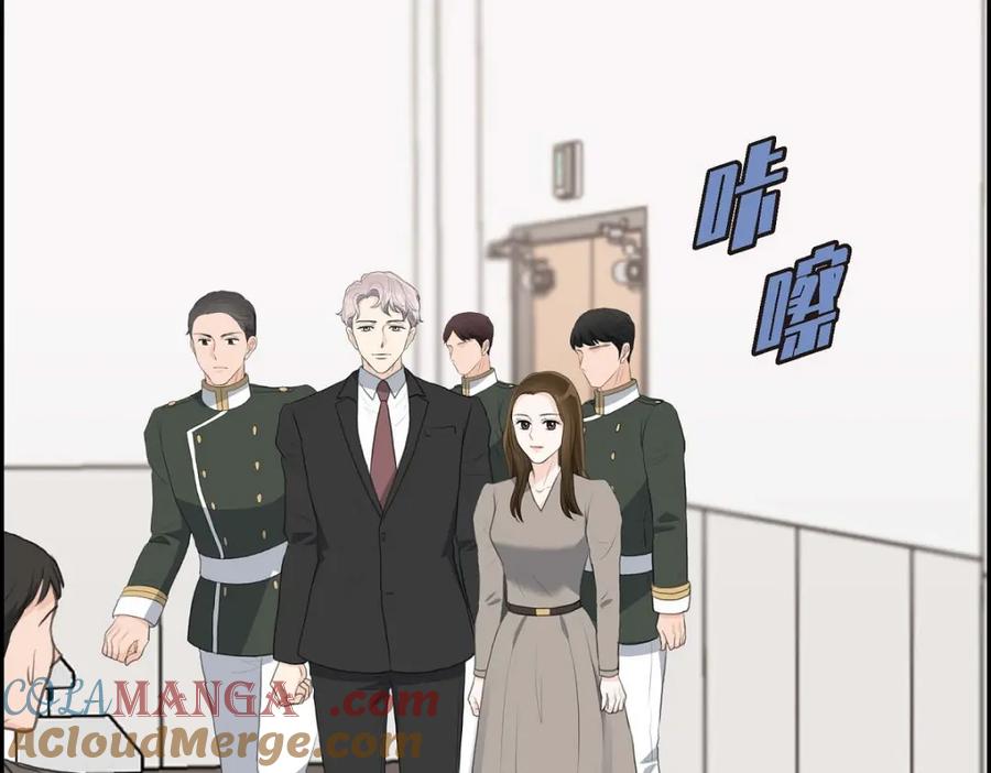 《皇太子的求婚》第55话 王世子妃绯闻的录音 第141页