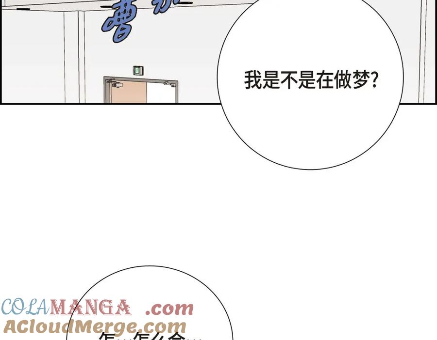 《皇太子的求婚》第55话 王世子妃绯闻的录音 第137页